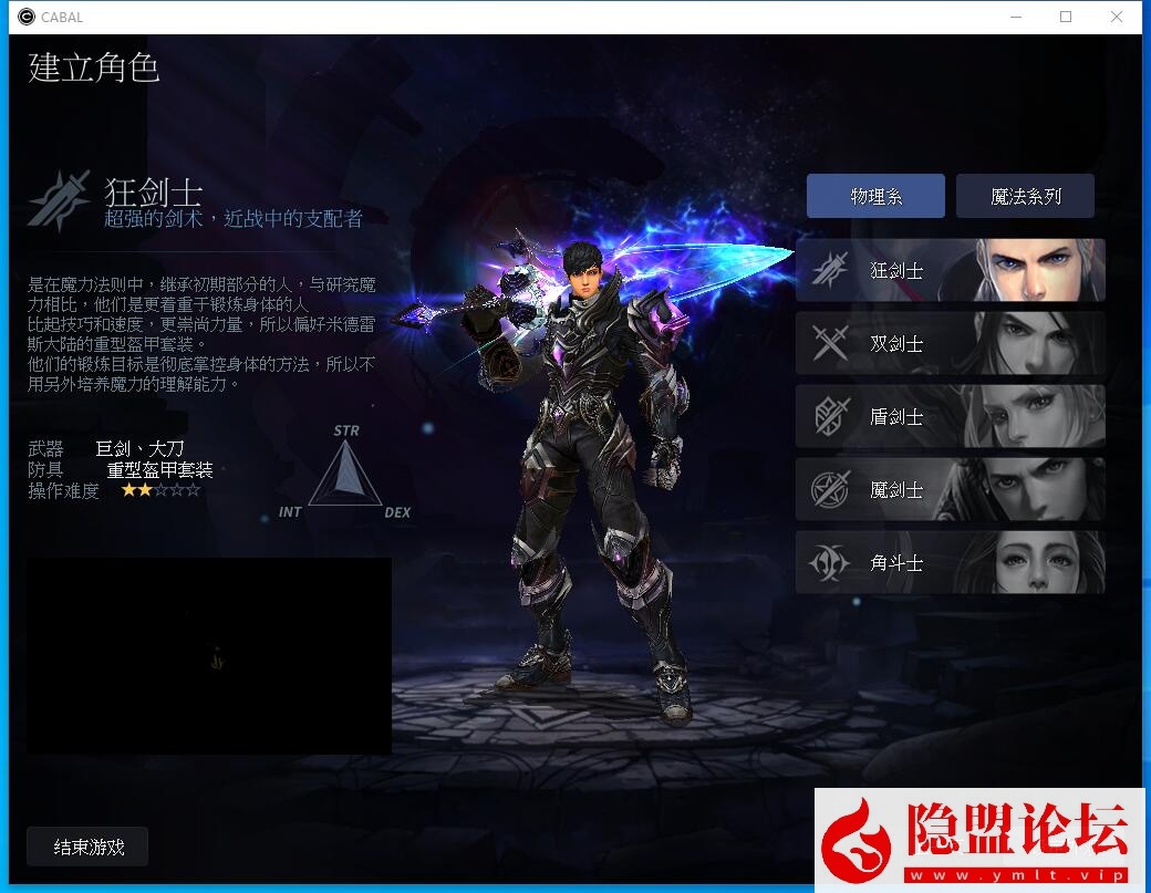 隐盟最新整理精品网单【惊天动地EP35】VM一键单机端9职业中文版GM工具+隐盟视频教程 | 全网资源| 一网打尽 | 金点网络 隐盟最新整理精品网单【惊天动地EP35】VM一键单机端9职业中文版GM工具+隐盟视频教程 | 全网资源| 一网打尽 | 金点网络