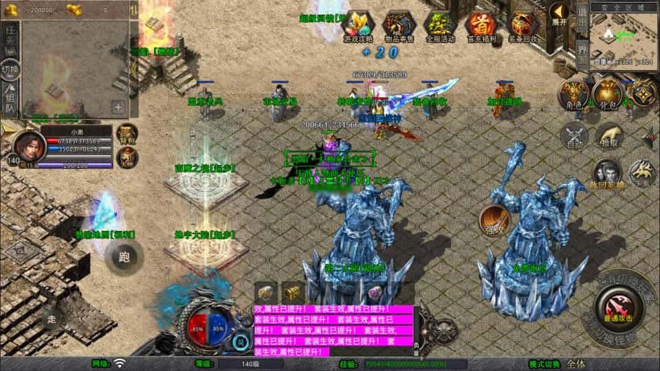 【XO-烈焰合击1.80版第三季】1月16日收集打包Win系一键服务端-XO三端引擎传奇手游-带详细搭建教程-通用视频教程-安卓苹果PC端 | 全网资源| 一网打尽 | 金点网络