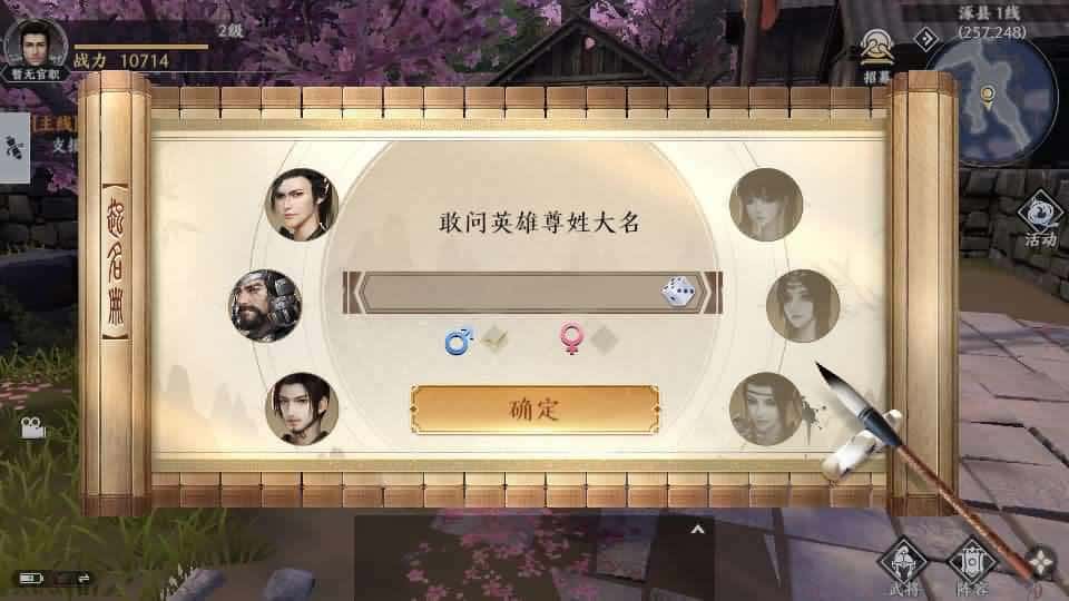 【极无双2觉醒之卧龙列传】1月15日收集打包Linux手工服务端-3D动作ARPG手游-带详细搭建教程-视频教程-CDK授权后台-热更APK-安卓苹果双端 | 全网资源| 一网打尽 | 金点网络