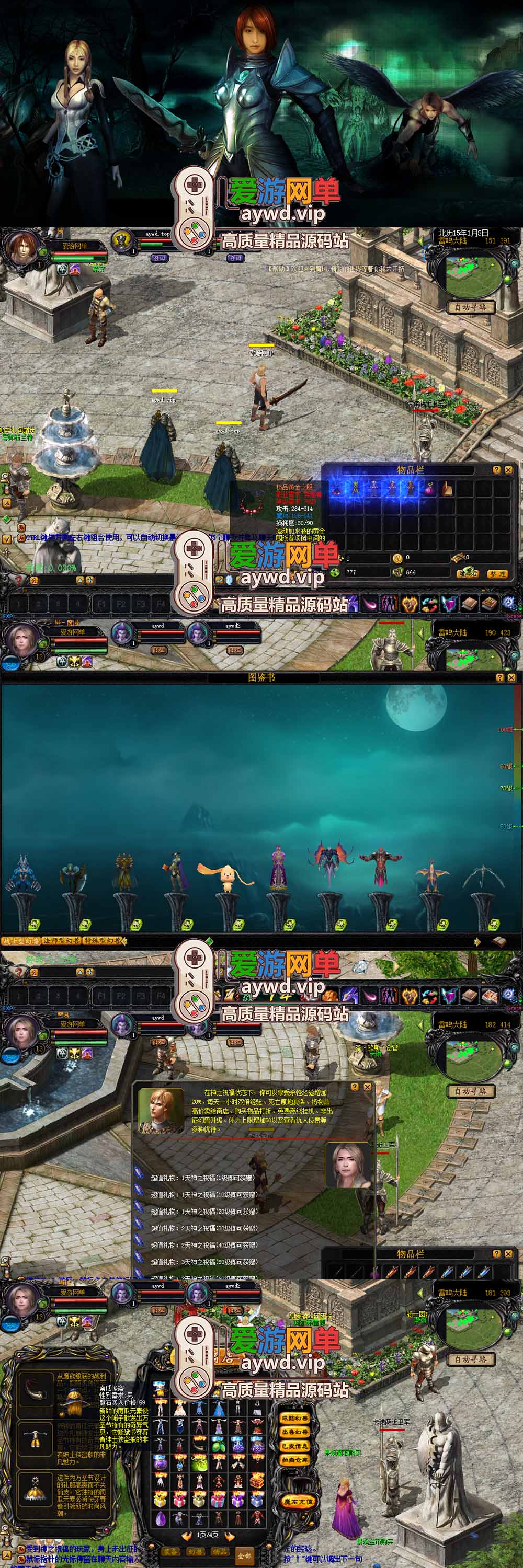 金点网络亲测【魔域单机版】最新整理怀旧08复古倾城之恋端 完善修复版 带多功能GM后台 解压一键端 视频安装教学 | 全网资源| 一网打尽 | 金点网络