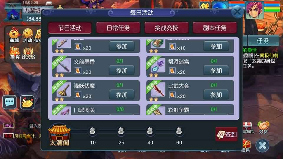 【GGE2-精锐互通西游九黎城】1月14日收集打包Win2012一键服务端-带详细搭建教程-通用视频教程-GM管理教程-全套源码-安卓PC双端 | 全网资源| 一网打尽 | 金点网络