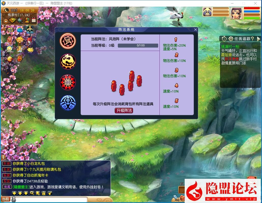 最新整理经典梦幻网单【天元西游】免虚拟机一键单机复古第三版仿官版解压即撸,一键组队助战，带全套源码+玩法攻略+外网架设教程 | 全网资源| 一网打尽 | 金点网络