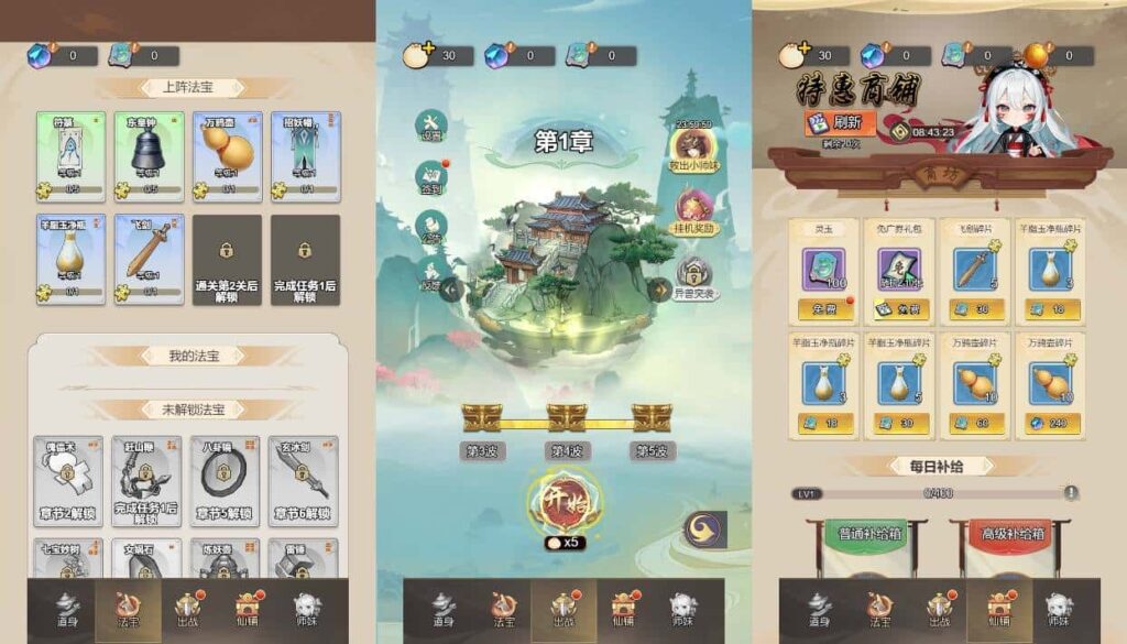 【少年仙路-H5】6月9日最新打包WIN系一键服务端+Linux手工端-三网修仙H5游戏-带详细文本搭建教程-上传网站即玩 | 全网资源| 一网打尽 | 金点网络