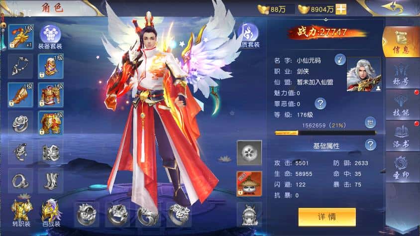 【天佑仙梦奇缘之平台币内购版】3月16日收集打包WIN一键服务端-3D仙侠游戏-带详细搭建教程-GM管理充值后台-安卓苹果端 | 全网资源| 一网打尽 | 金点网络