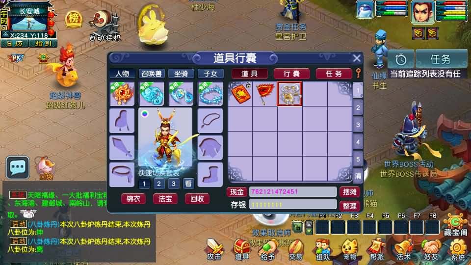 【GGE2之梦江南精修版】4月8日收集打包Win2012服务端-GGE2互通西游-带详细搭建教程-通用视频教程-安卓苹果PC三端-全套源码 | 全网资源| 一网打尽 | 金点网络