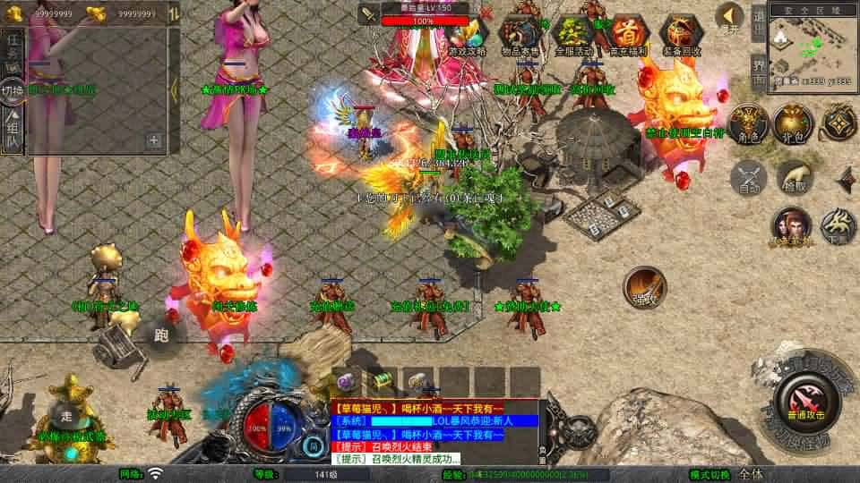 【王者暴风合击1.80三职业】2月4日收集整理Win2012服务端-XO三端引擎传奇手游-带详细搭建教程-通用视频教程-加密工具-安卓苹果PC三端 | 全网资源| 一网打尽 | 金点网络