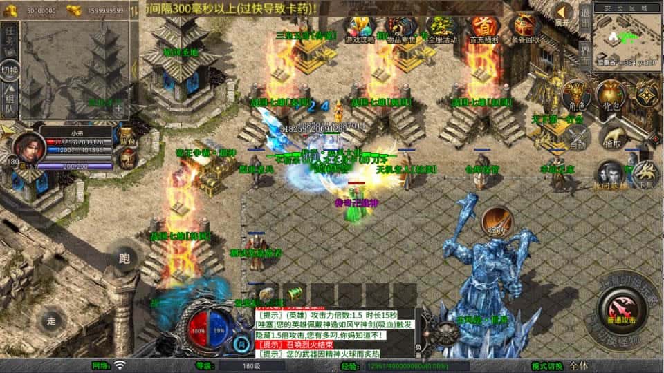 【大秦暴风合击三职业1.80版】1月8日收集整理Win2012服务端-XO三端引擎传奇手游-带详细架设教程-PC安卓苹果端 | 全网资源| 一网打尽 | 金点网络