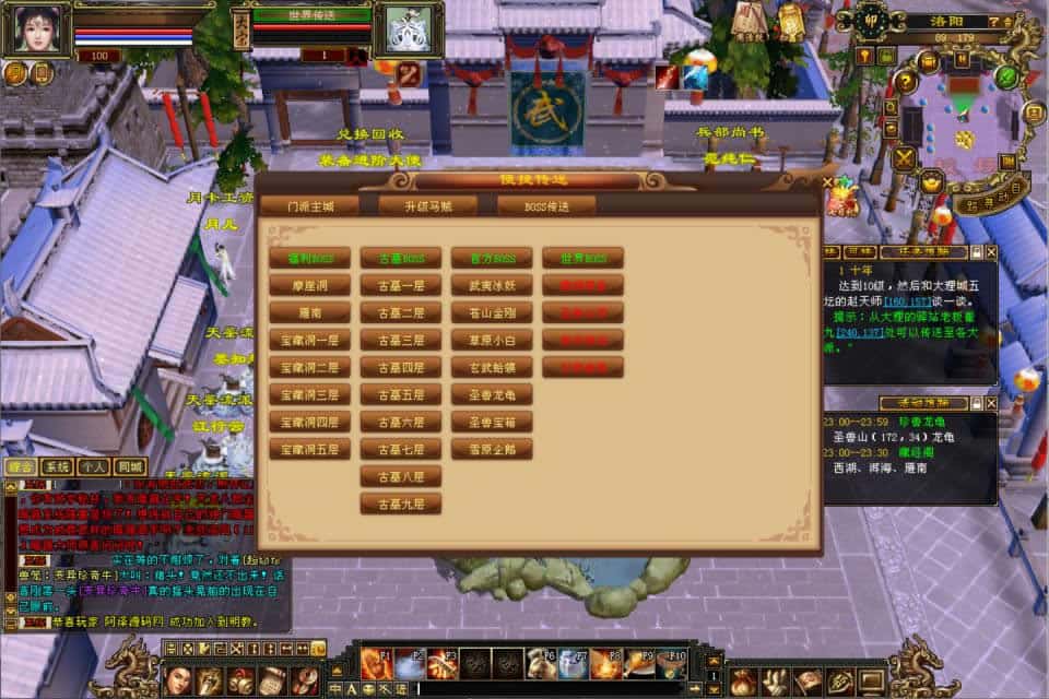 【天龙八部-天鉴灵武】1月23日收集打包Linux手工服务端-经典武侠端游-带详细搭建教程-通用视频教程-GM工具-PC客户端 | 全网资源| 一网打尽 | 金点网络