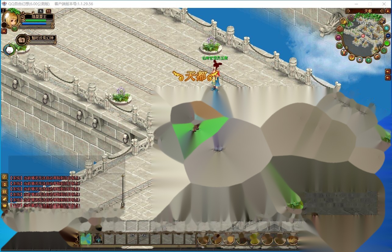 最新整理稀有精品怀旧网单【QQ自由幻想v6.0版】免虚拟机一键单机版解压即撸+视频教程+GM网页控制台 | 全网资源| 一网打尽 | 金点网络