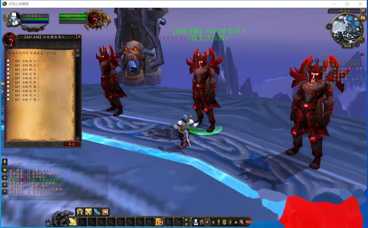 最新整理魔兽世界【洪荒之神】魔兽一键单机版解压即撸WOW90级熊猫人特色翅膀随机附魔超变端+视频教程 | 全网资源| 一网打尽 | 金点网络