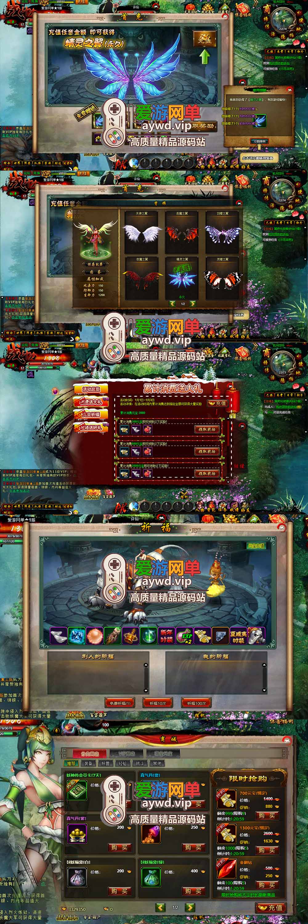 金点网络亲测【白蛇传页游单机版】最新整理怀旧页游微端免flash 带GM充值工具无限元宝 解压一键端 视频安装教学 | 全网资源| 一网打尽 | 金点网络