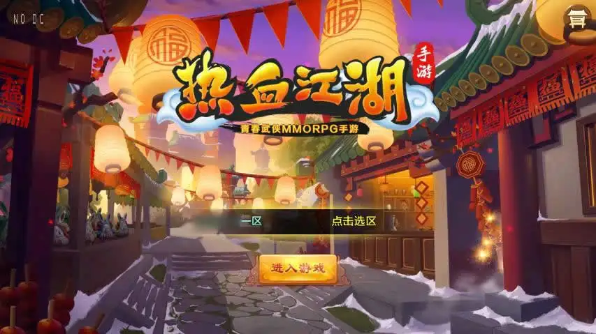 【热血江湖9职业版之欢聚江湖】7月26日收集整理Linux手工服务端+VM单机一键镜像端-青春武侠怀旧手游-带详细文本搭建教程-视频教程-GM管理后台-安卓苹果双端-金点网络 - 游戏资讯|技术教程|资源分享平台
