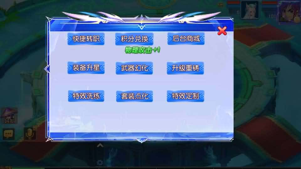【MT3情缘西游挂机尊享版】1月28日收集打包VM单机一键端 Linux手工服务端-MT3换皮梦幻-带详细搭建教程-通用视频教程-GM后台-安卓苹果双端-全套源码 | 全网资源| 一网打尽 | 金点网络