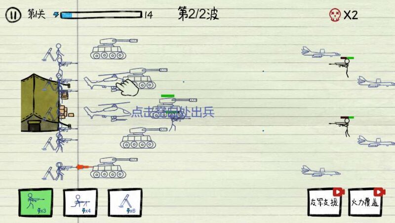 【纸上战争-H5】3月17日收集打包WIN系一键服务端 Linux手工端-三网对战闯关H5游戏-带详细搭建教程-上传网站即玩 | 全网资源| 一网打尽 | 金点网络