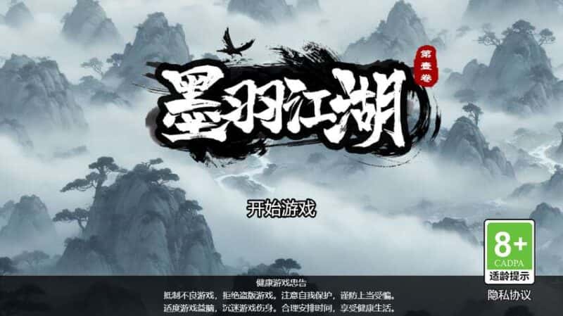 【墨羽武侠江湖-H5】3月15日收集打包WIN系一键服务端 Linux手工端-三网江湖武侠H5游戏-带详细搭建教程-上传网站即玩-金点网络 - 游戏资讯|技术教程|资源分享平台
