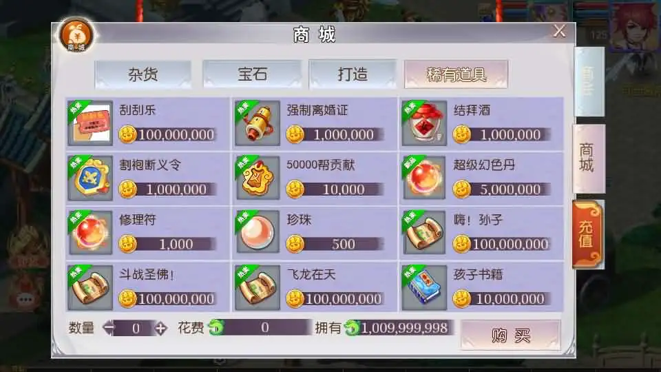 MT3换皮梦幻【白嫖西游尊享挂机版】Linux手工服务端+VM单机一键镜像端-带详细搭建教程-通用视频教程-GM后台+全套源码-安卓苹果双端 | 全网资源| 一网打尽 | 金点网络 MT3换皮梦幻【白嫖西游尊享挂机版】Linux手工服务端+VM单机一键镜像端-带详细搭建教程-通用视频教程-GM后台+全套源码-安卓苹果双端 | 全网资源| 一网打尽 | 金点网络
