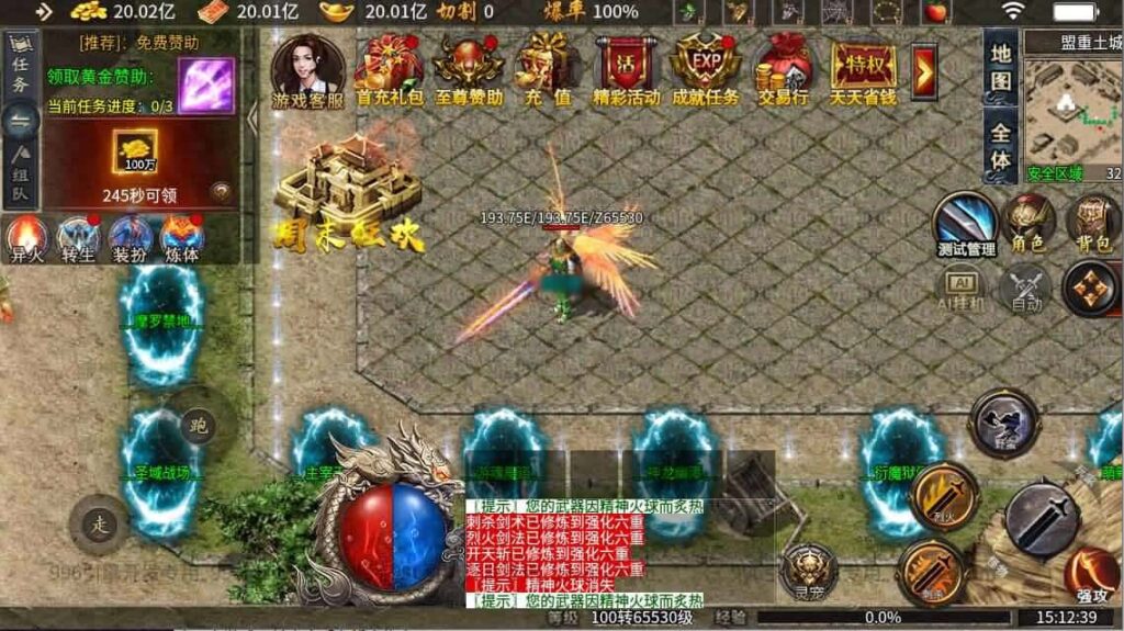 【996传奇之异火沉默十三大陆版】1月12收集打包WIN系解压即玩单机端-996引擎传奇端游-带GM后台-PC客户端 | 全网资源| 一网打尽 | 金点网络