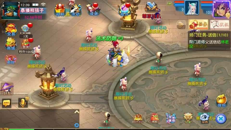 【MT3情缘西游挂机尊享版】1月28日收集打包VM单机一键端 Linux手工服务端-MT3换皮梦幻-带详细搭建教程-通用视频教程-GM后台-安卓苹果双端-全套源码 | 全网资源| 一网打尽 | 金点网络