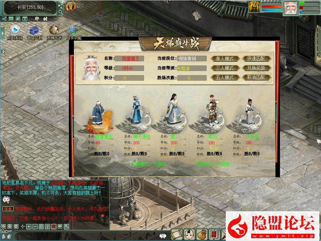 最新整理GGE大话2【青花精修GGE河马四族大话2全套】免虚拟机WIN一键单机端解压即撸 GM工具源码 全套源码 | 全网资源| 一网打尽 | 金点网络