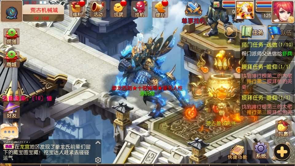 【MT3之豢龙西游尊享挂机版】3月29日收集打包Linux手工服务端 VM单机一键端-MT3换皮梦幻-详细搭建教程-通用视频教程-GM后台-全套源码-安卓苹果双端 | 全网资源| 一网打尽 | 金点网络