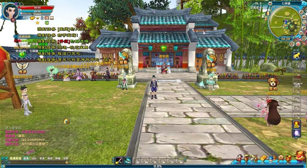 【新武林外传嘉航书生优化Pro版】1月30日收集打包VM单机一键端 Linux服务端-经典怀旧武侠端游-带详细搭建教程-通用视频教程-网页注册-GM工具-PC客户端 | 全网资源| 一网打尽 | 金点网络