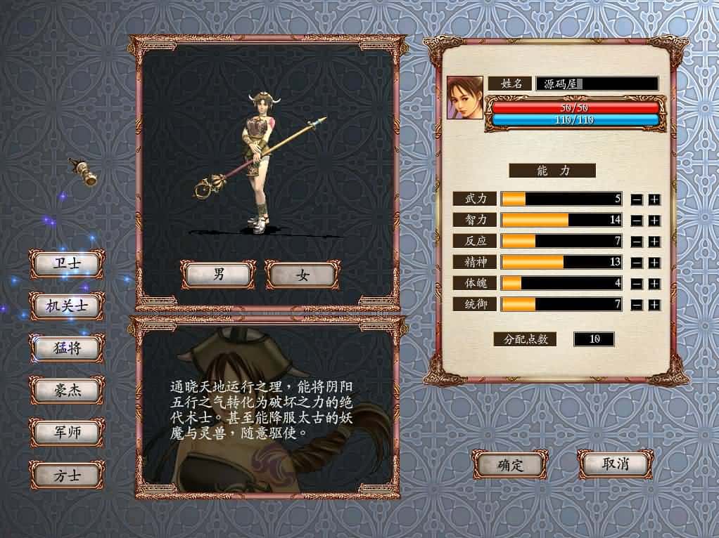 【三国群英传OnLine水浒英豪V36六职业台服版】3月15日收集打包Win服务端-三国策略端游-带详细搭建教程-WEB注册-修改工具-GM工具指令-PC客户端 | 全网资源| 一网打尽 | 金点网络