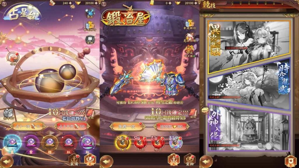【少女回战319图鉴版】2月21日收集整理VM单机一键端 Linux手工服务端-卡牌回合手游-带详细搭建教程-通用视频教程-lua加解密工具-WEB注册-GM管理授权后台-安卓苹果双端 | 全网资源| 一网打尽 | 金点网络