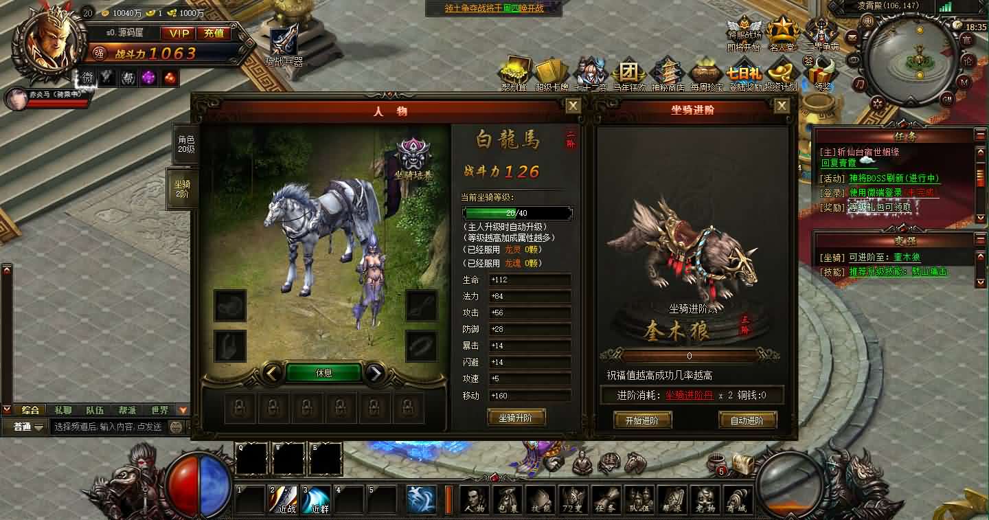 典藏精品页游【大闹天宫OL蚩尤版】最新整理WIN系服务端+管理后台+GM工具+详细搭建教程 | 全网资源| 一网打尽 | 金点网络