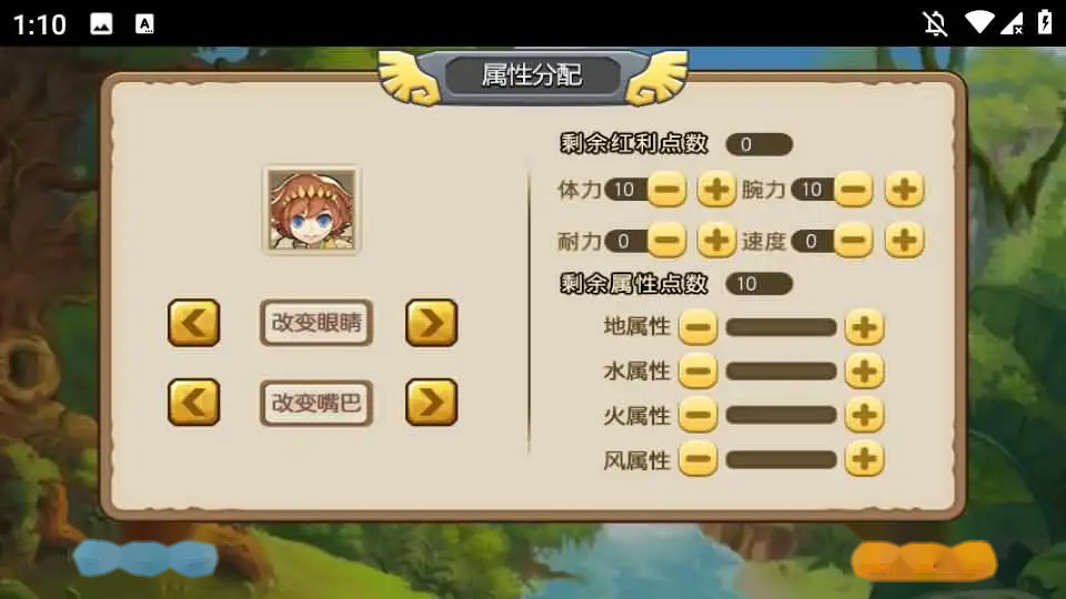 怀旧手游【冰河石器时代】Linux服务端+VM单机一键镜像端-带详细文本搭建教程-语音视频教程-简易充值后台-安卓客户端 | 全网资源| 一网打尽 | 金点网络