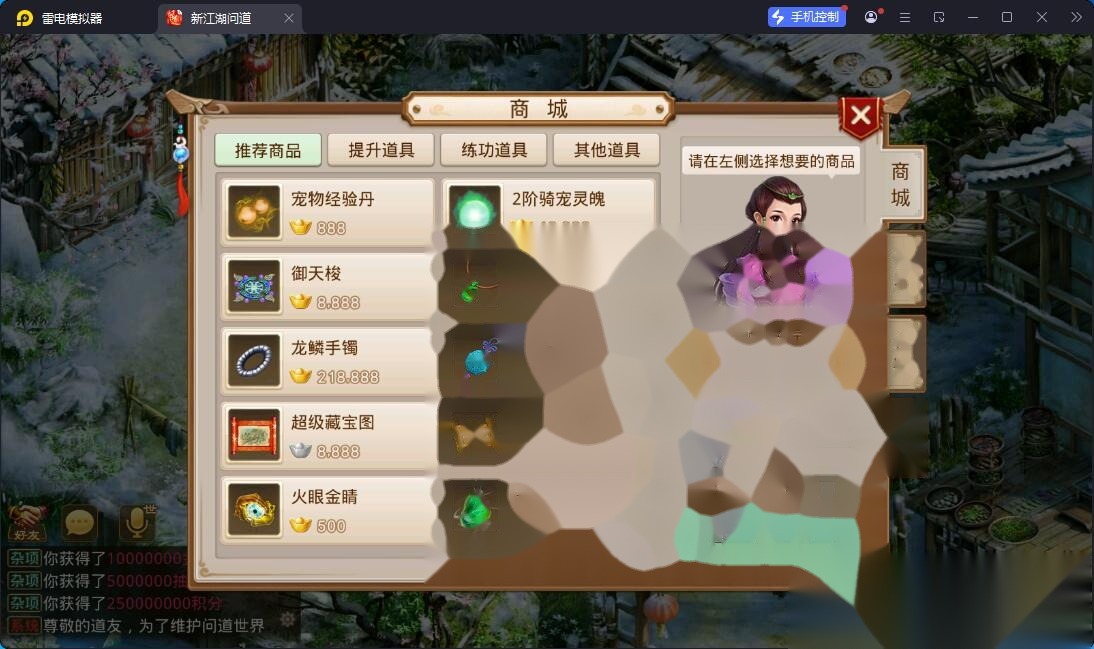 稀有精品回合手游【新江湖问道1.5】最新整理VM一键单机版+Win系手工外网端+安卓端+GM控制台+视频教程 | 全网资源| 一网打尽 | 金点网络