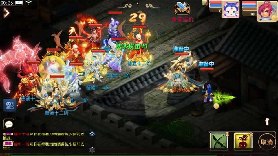 【MT3斩神西游3尊享挂机版】1月29日收集整理Linux服务端-MT3换皮梦幻-带详细搭建教程-通用视频教程-GM后台-全套源码 安卓苹果双端 | 全网资源| 一网打尽 | 金点网络