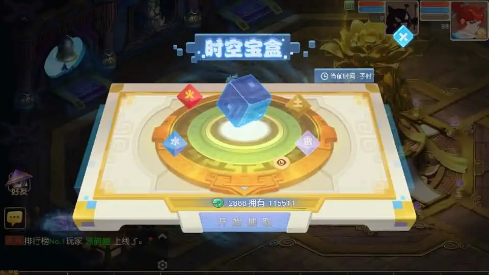 MT3换皮梦幻【紫禁之巅离线挂机尊享精修版】Linux服务端+VM单机一键端-带详细搭建教程-通用视频教程-GM后台-源码-安卓苹果双端 | 全网资源| 一网打尽 | 金点网络 MT3换皮梦幻【紫禁之巅离线挂机尊享精修版】Linux服务端+VM单机一键端-带详细搭建教程-通用视频教程-GM后台-源码-安卓苹果双端 | 全网资源| 一网打尽 | 金点网络