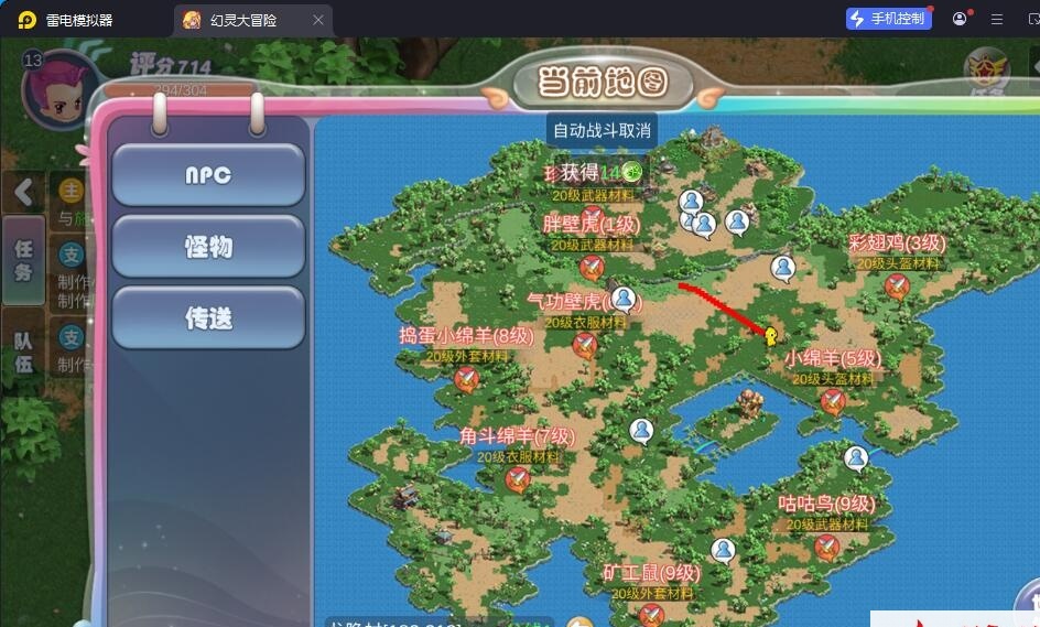 Q版MMORPG手游【幻灵大冒险平台币内购版】8月最新整理VM一键单机版+Linux手工服务端+管理后台+代理后台+CDK授权后台+安卓+视频教程 | 全网资源| 一网打尽 | 金点网络