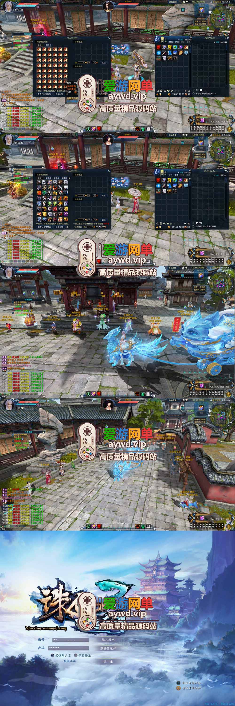 金点网络亲测更新【诛仙单机版18职业】最新整理桃源诛仙精修第4版 配套GM工具可发物品装备点券 配套工具大全 虚拟机一键端 视频安装教学+手工端文本教学 | 全网资源| 一网打尽 | 金点网络