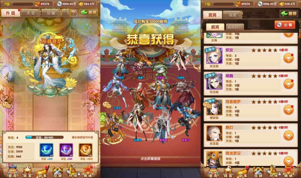 【最强战兵之代金券内购版】3月16日收集打包VM单机一键端 Linux手工服务端-卡牌回合手游-详细搭建教程-通用视频教程-GM授权管理后台-全套源码-安卓苹果端 | 全网资源| 一网打尽 | 金点网络