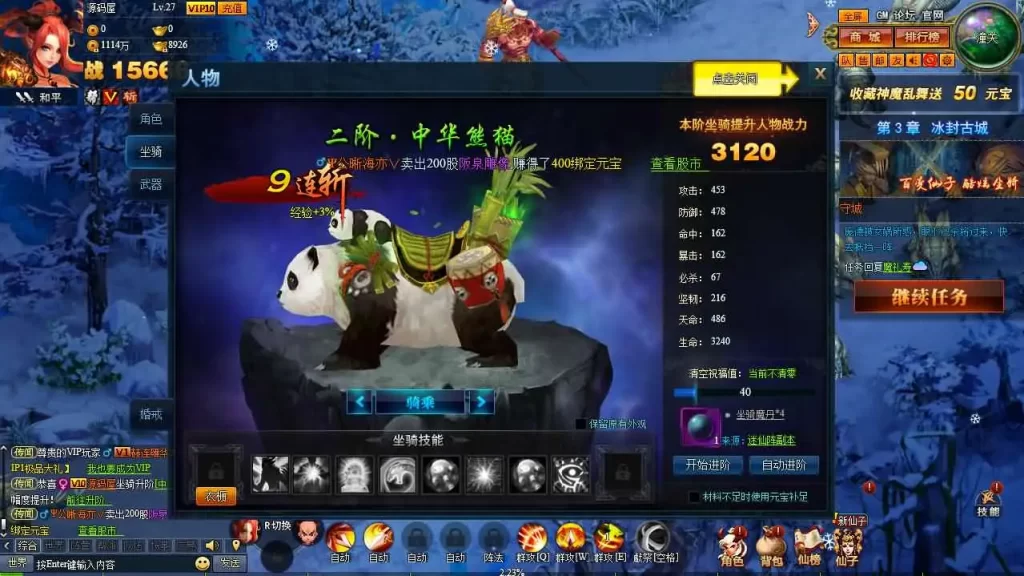 【神魔诛天本地客户端版】7月20日收集整理Win手工服务端-经典神话端游-带详细文本搭建教程-货币修改教程-PC客户端 | 全网资源| 一网打尽 | 金点网络