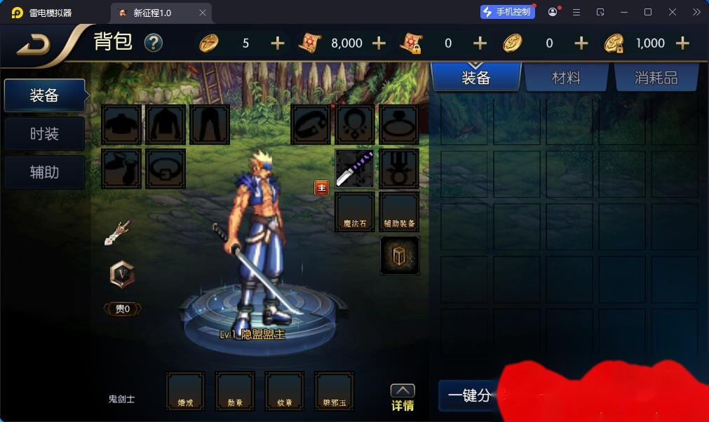 横版DNF闯关手游【追忆之新征程阿拉德5.0平台币内购版】最新整理单机一键即玩镜像端+Linux手工服务端+新WEB管理后台+GM授权后台+安卓苹果双端 | 全网资源| 一网打尽 | 金点网络