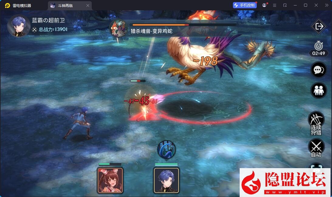 卡牌回合手游【鬥羅大陸之鬥神再臨3D内购版】最新整理VM一键单机版 Win系手工服务端 安卓端 隐盟视频教程 | 全网资源| 一网打尽 | 金点网络