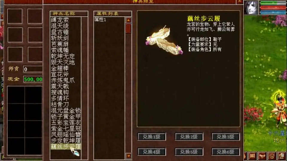 【GGE2旧梦西游3-4种族切换】7月21日收集整理Win手工服务端-GGE2互通大话-带详细文本搭建教程-视频教程-内置GM工具-全套源码-安卓PC客户端 | 全网资源| 一网打尽 | 金点网络 【GGE2旧梦西游3-4种族切换】7月21日收集整理Win手工服务端-GGE2互通大话-带详细文本搭建教程-视频教程-内置GM工具-全套源码-安卓PC客户端 | 全网资源| 一网打尽 | 金点网络