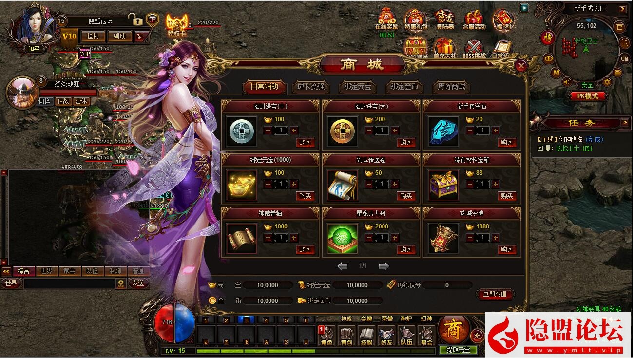 最新整理9377稀有精品传奇页游【雷霆之怒】VM一键单机版+视频教程 | 全网资源| 一网打尽 | 金点网络