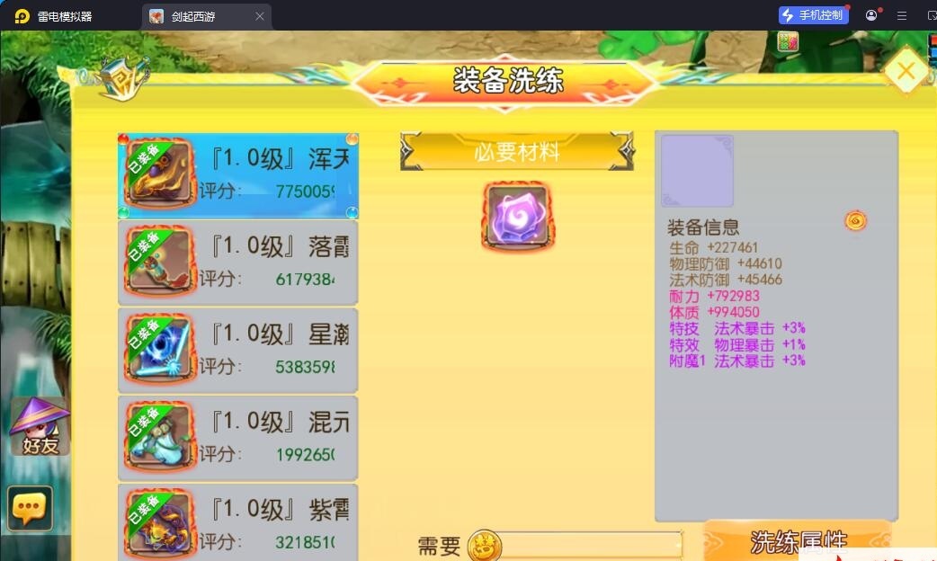 MT3梦幻手游【剑起西游尊享挂机版】最新整理单机一键即玩镜像端+Linux手工服务端+安卓苹果双端+GM后台+视频教程+全套源码 | 全网资源| 一网打尽 | 金点网络