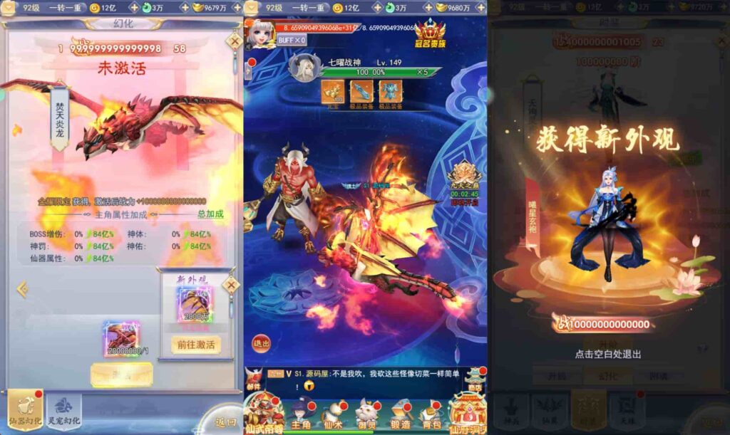 【九州封魔劫定制代金券内购版】3月19日收集打包Linux手工服务端 VM单机一键端-三网H5游戏-带详细搭建教程-视频教程-GM管理授权后台-简易安卓端 | 全网资源| 一网打尽 | 金点网络