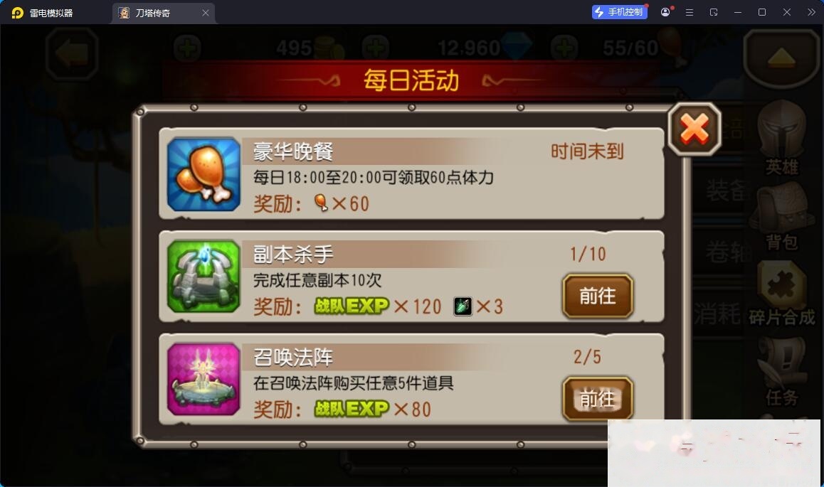 卡牌闯关手游【小冰冰之刀塔传奇】最新整理单机一键即玩镜像端+Linux手工服务端+全套前后端源码+CDK授权后台+安卓苹果双端 | 全网资源| 一网打尽 | 金点网络