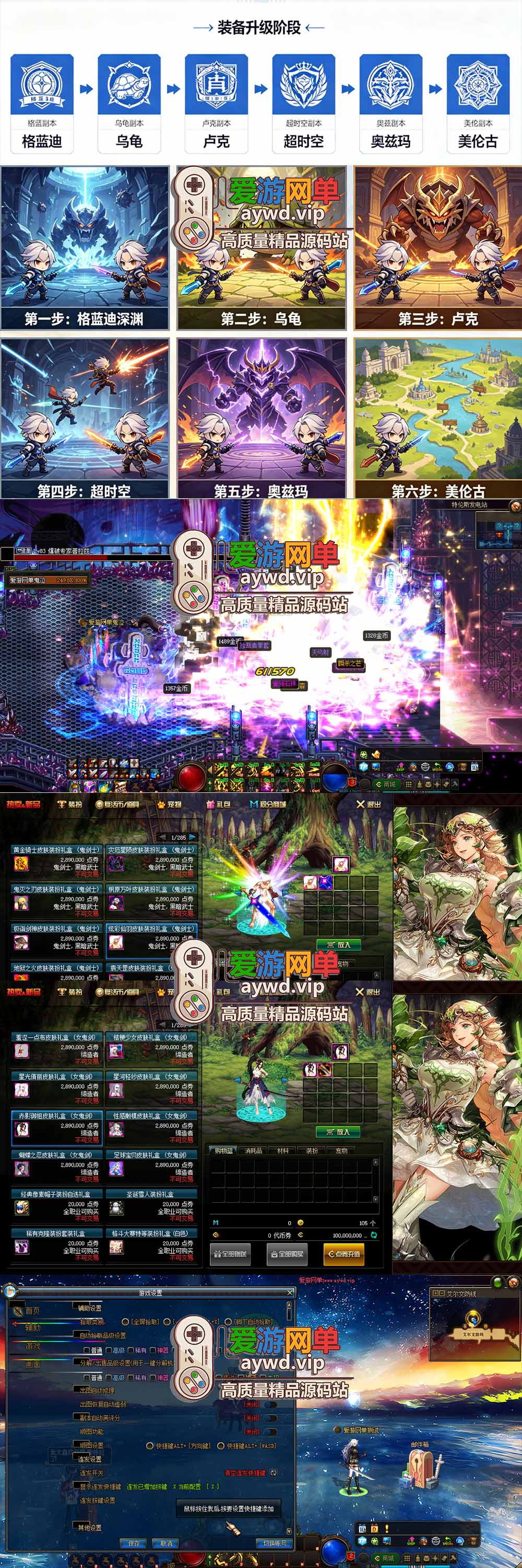 金点网络亲测【DNF86单机版】最新整理新版技能 全职业三觉 价值1888的鹿与书说第二季86仿官宽屏版 女鬼剑 魔枪士 整合单机 内辅镶嵌跨界等 虚拟机一键端-金点网络 - 游戏资讯|技术教程|资源分享平台