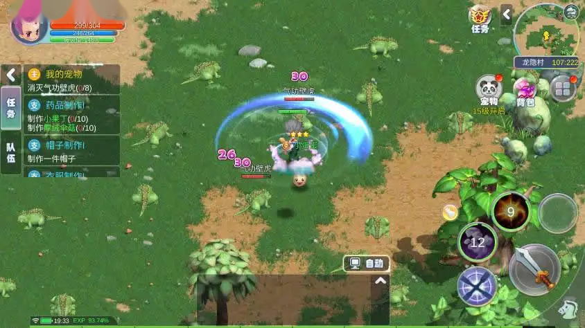 Q版冒险手游【幻灵大冒险平台币内购版】Linux手工服务端-带详细文本搭建教程-运营代理后台-CDK授权后台-开服清档-安卓客户端 | 全网资源| 一网打尽 | 金点网络