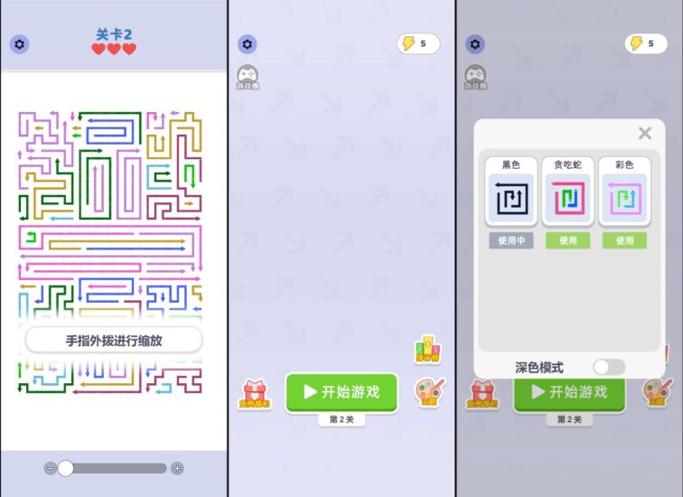 【箭头消消乐-H5】1月28日收集打包WIN系一键服务端 Linux手工端-三网休闲闯关H5小游戏-带详细搭建教程-上传网站即玩-附赠源码-金点网络 - 游戏资讯|技术教程|资源分享平台