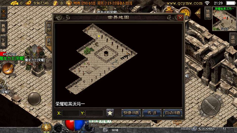 战神引擎传奇手游【必杀传奇三职业二大陆[白猪3.1]】最新整理特色服务端 神魔之体 九层妖塔 荣耀大陆 | 全网资源| 一网打尽 | 金点网络