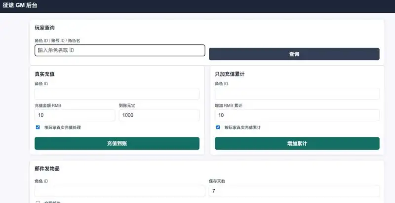 经典怀旧手游【新征途口袋版】Linux手工服务端+VM单机一键镜像端-带详细搭建教程-CDK授权后台-安卓苹果双端 | 全网资源| 一网打尽 | 金点网络 经典怀旧手游【新征途口袋版】Linux手工服务端+VM单机一键镜像端-带详细搭建教程-CDK授权后台-安卓苹果双端 | 全网资源| 一网打尽 | 金点网络