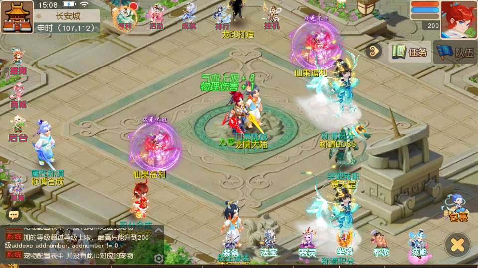 MT3换皮梦幻【梦幻之龙啸西游尊享挂机版】2025最新整理单机一键即玩镜像服务端 Linux手工服务端 源码 新版管理后台 详细搭建教程 | 全网资源| 一网打尽 | 金点网络
