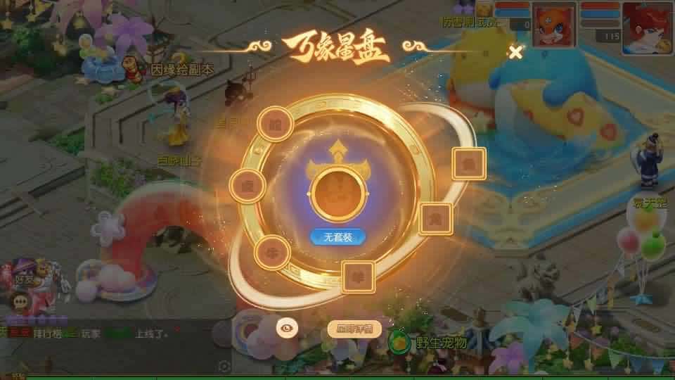 【西游之星海幻梦挂机尊享版】1月25日收集打包Linux服务端-MT3换皮梦幻-带详细搭建教程-通用视频教程-GM后台-全套源码-安卓苹果双端 | 全网资源| 一网打尽 | 金点网络